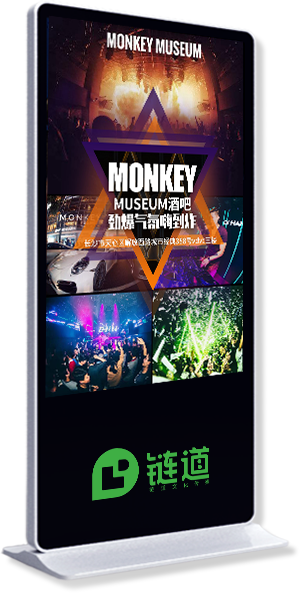 直立式智能广告机